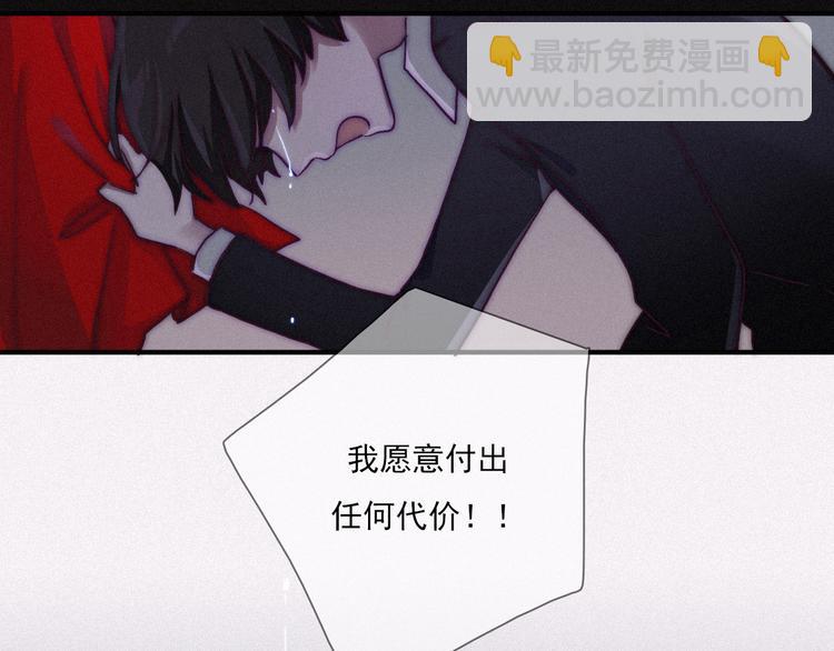 第2话 月色真美1