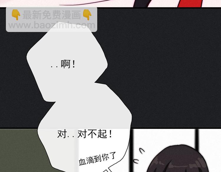 第2话 月色真美109