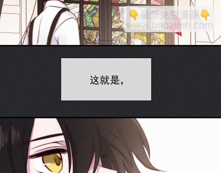 第2话 月色真美118
