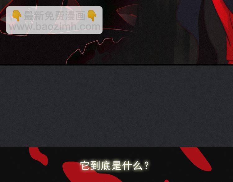 第2话 月色真美128