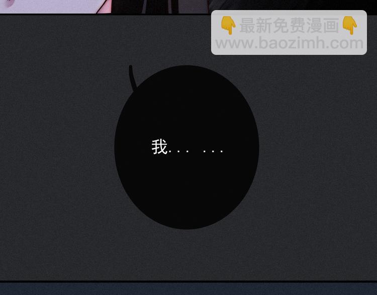第2话 月色真美143