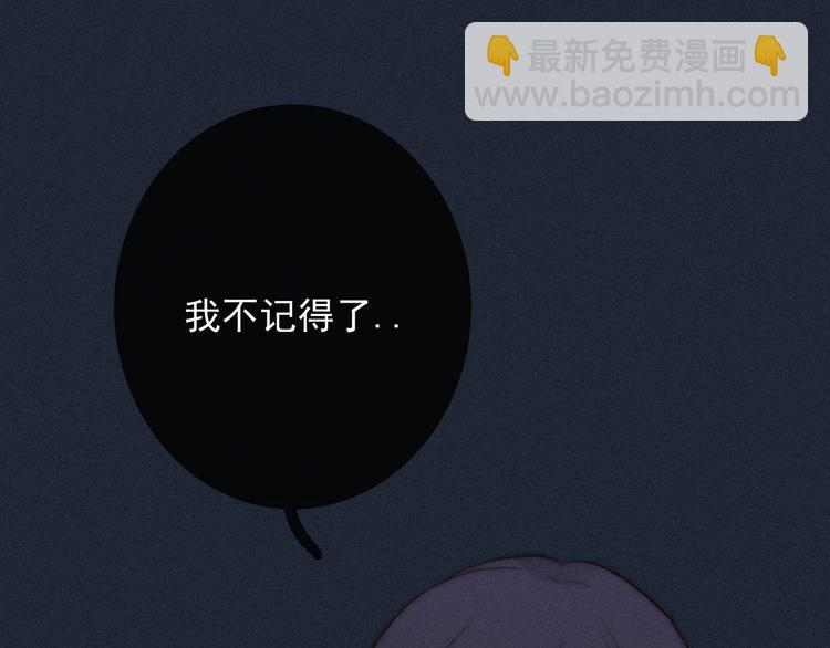 第2话 月色真美144