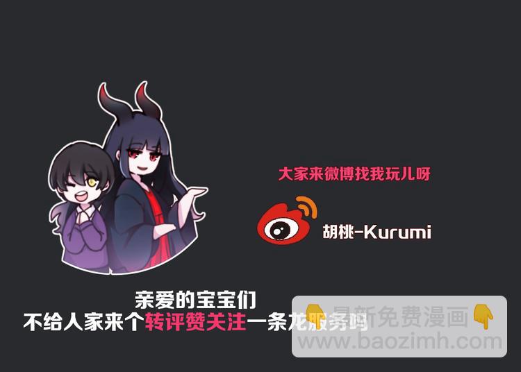 第2话 月色真美156