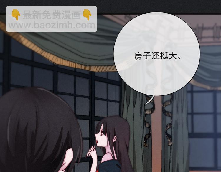 第2话 月色真美22