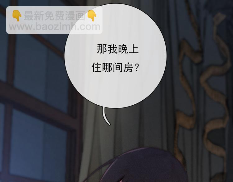 第2话 月色真美24