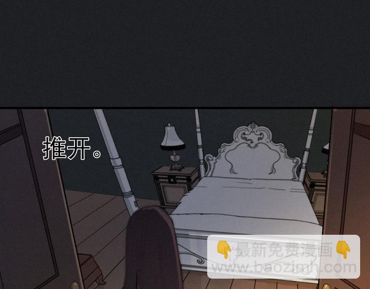 第2话 月色真美33
