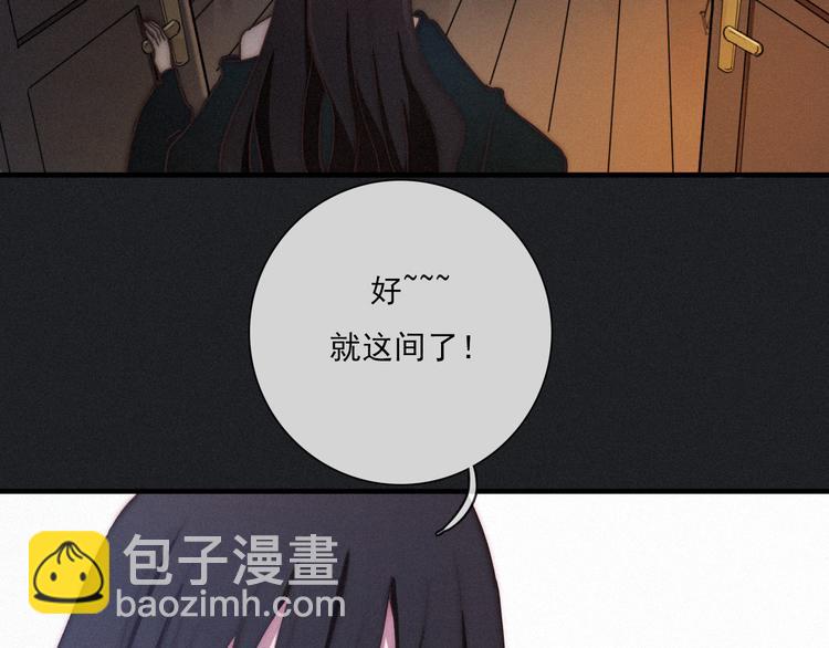 第2话 月色真美34