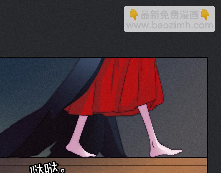 第2话 月色真美37