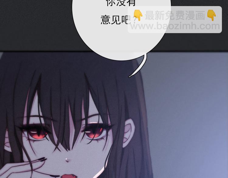 第2话 月色真美40