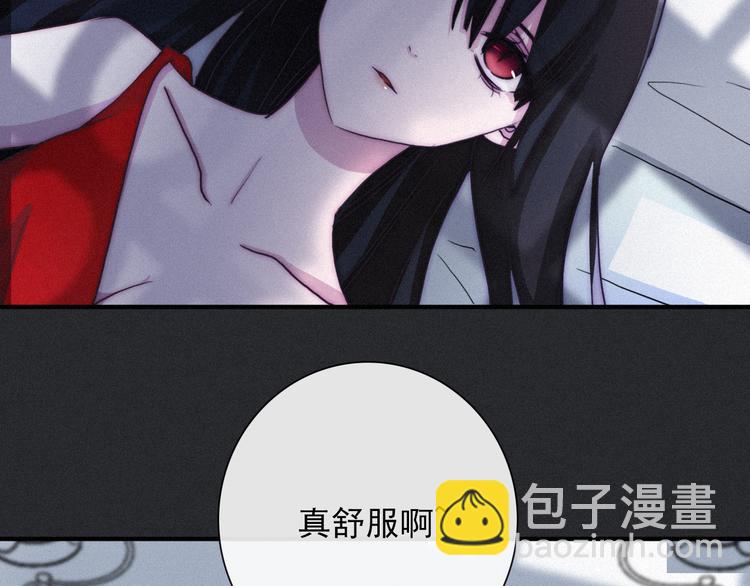 第2话 月色真美54