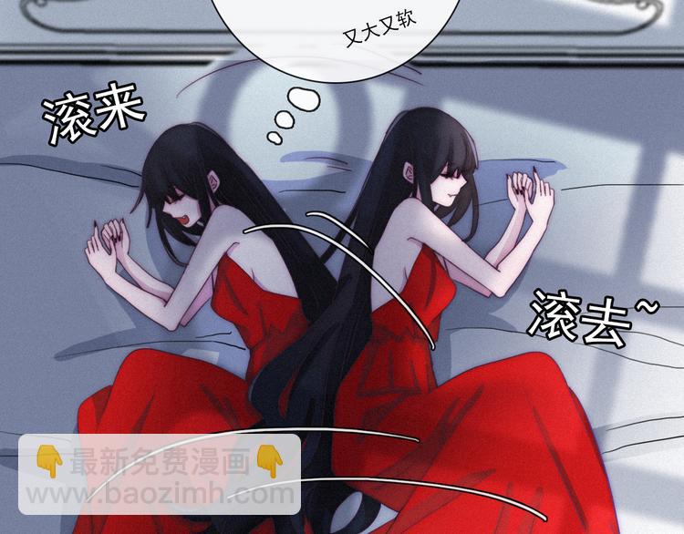 第2话 月色真美55