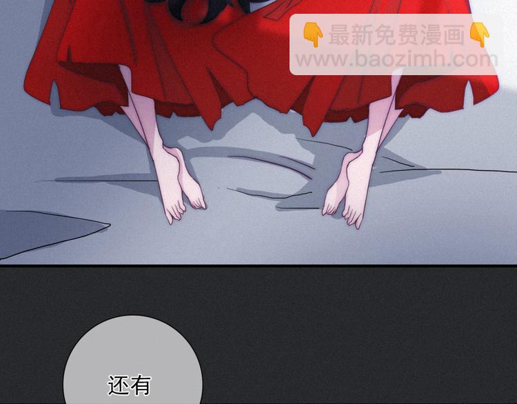 第2话 月色真美56