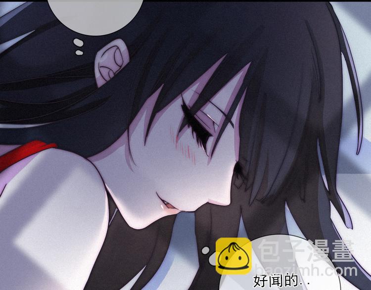 第2话 月色真美57