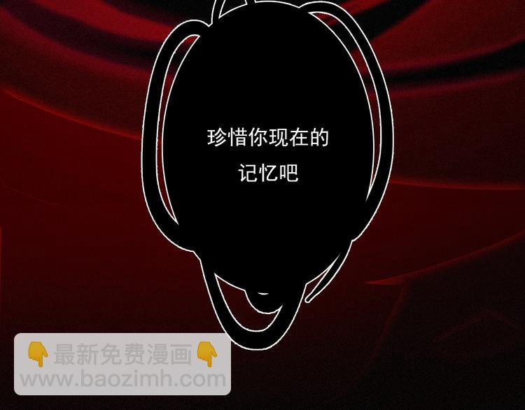 第2话 月色真美6