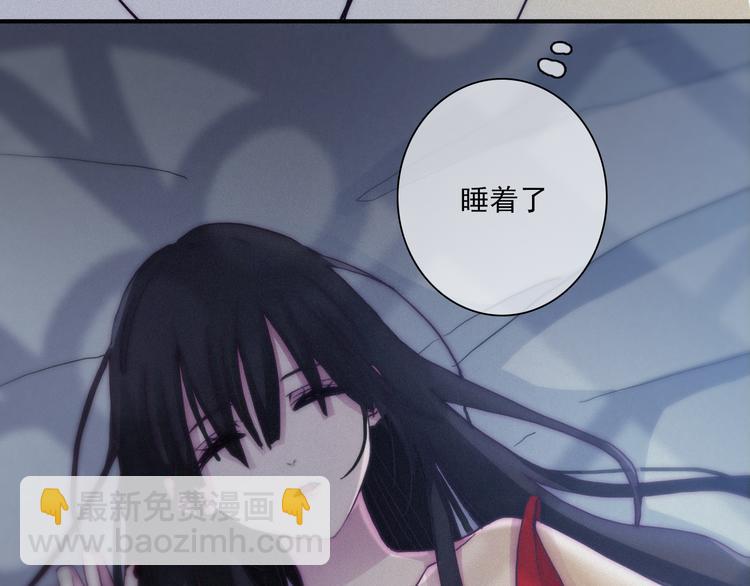 第2话 月色真美62