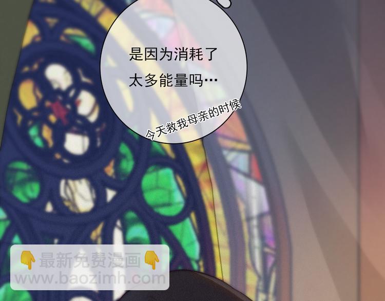 第2话 月色真美65