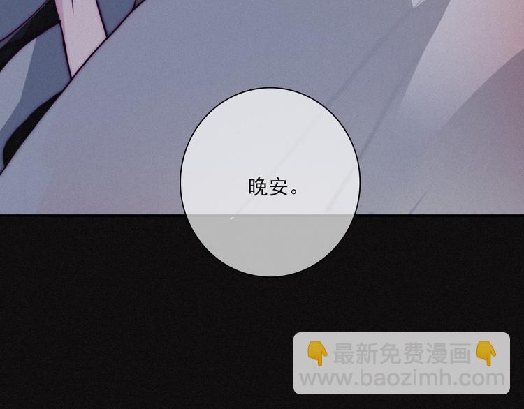 第2话 月色真美69