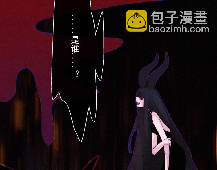 第2话 月色真美73