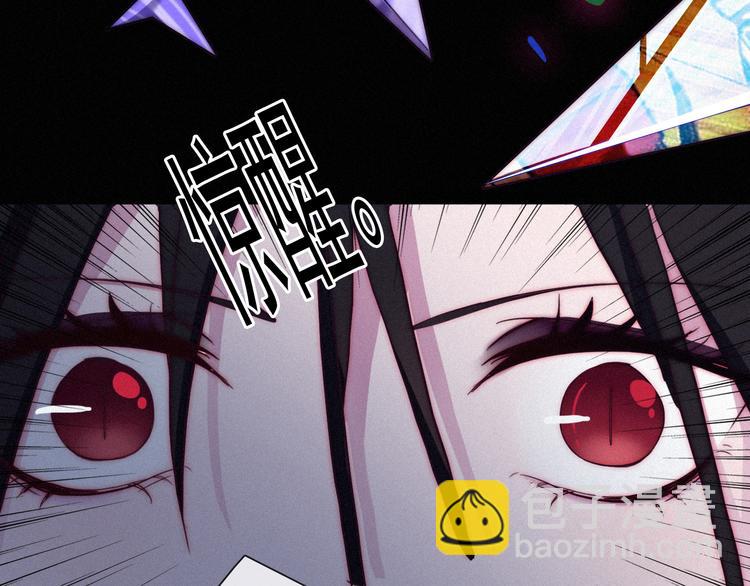 第2话 月色真美85