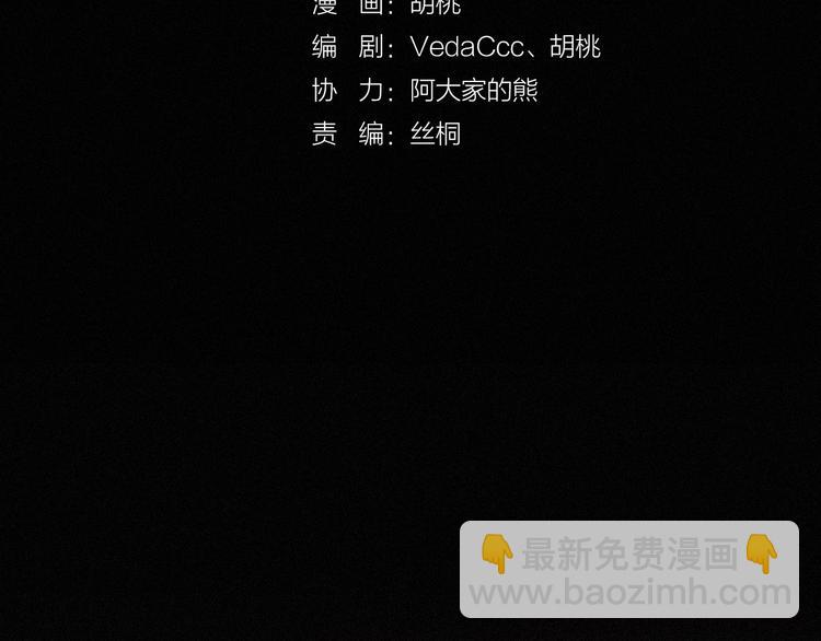 第2话 月色真美9