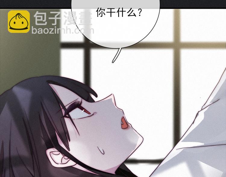 第2话 月色真美90