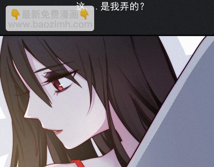 第2话 月色真美99