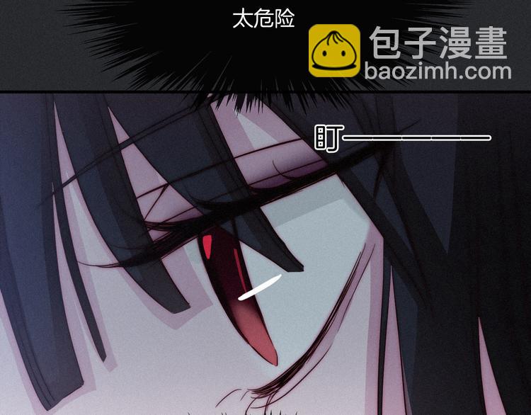 第3话 魔女的契约10