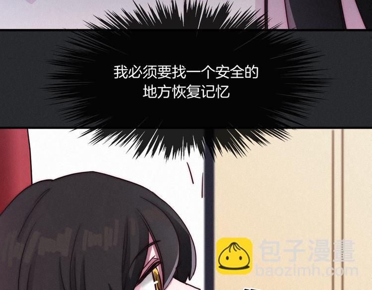 第3话 魔女的契约11