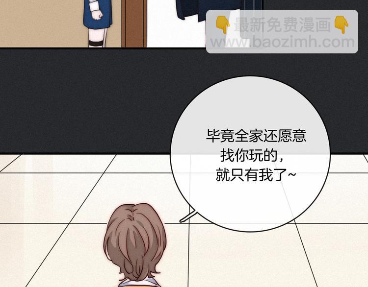 第3话 魔女的契约119