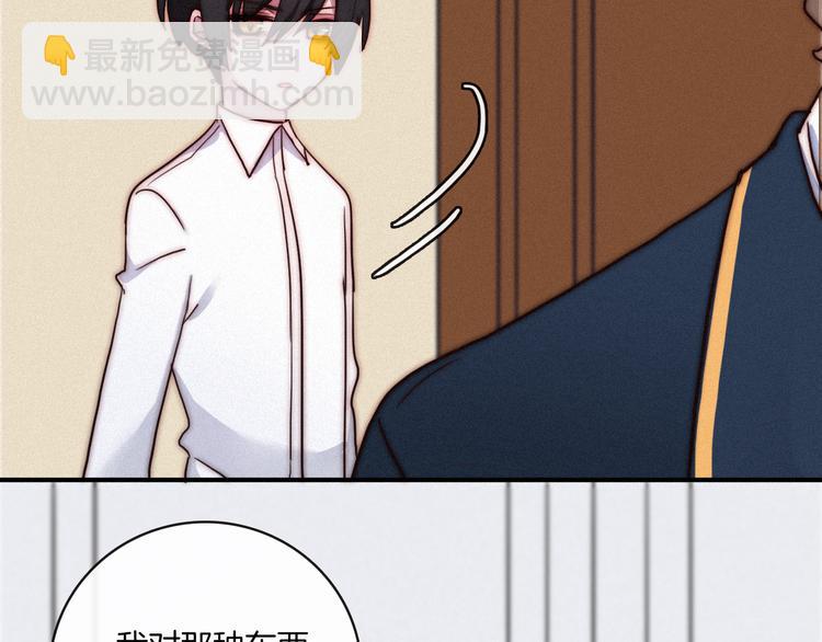 第3话 魔女的契约124