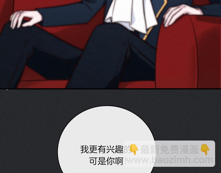 第3话 魔女的契约126