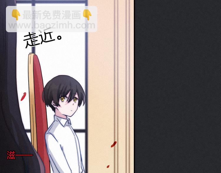 第3话 魔女的契约13