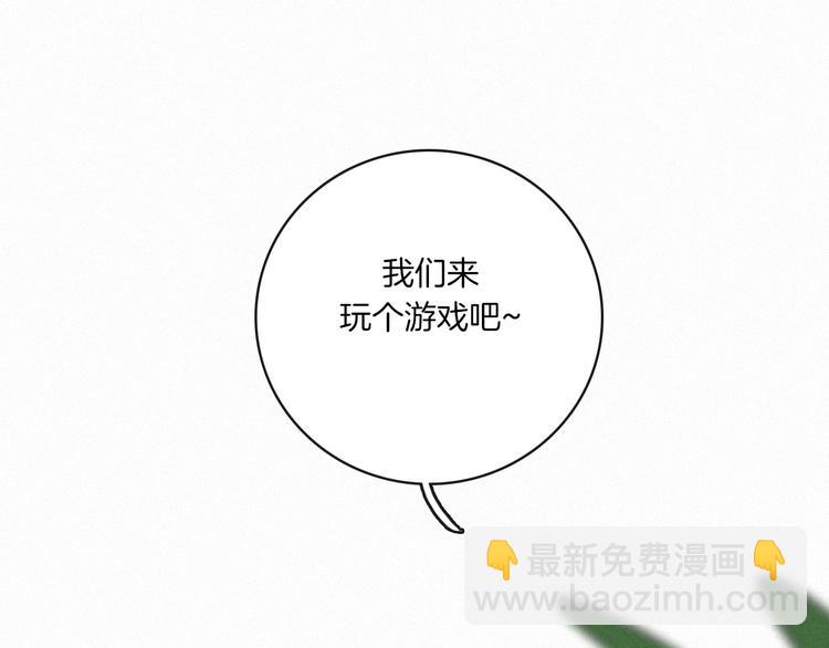 第3话 魔女的契约131