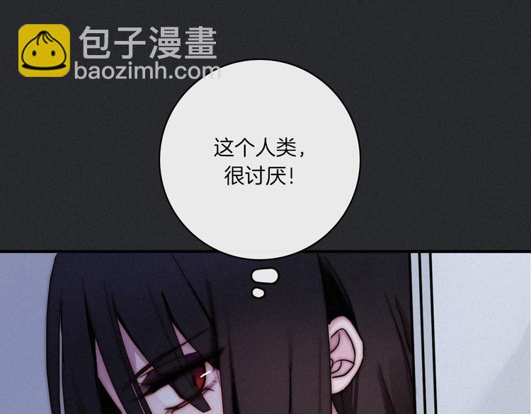 第3话 魔女的契约135