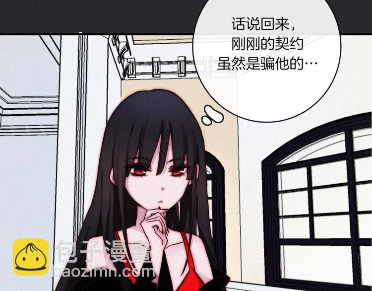 第3话 魔女的契约137