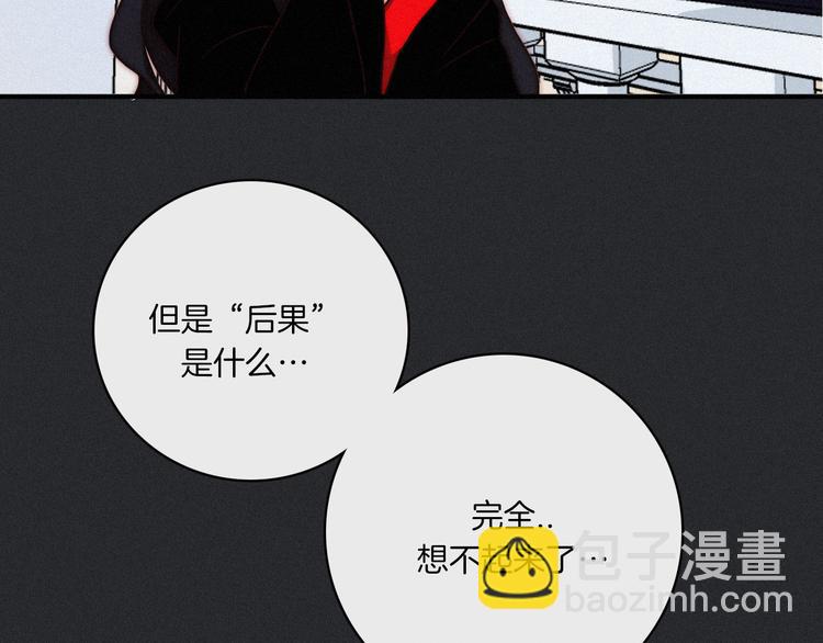 第3话 魔女的契约138
