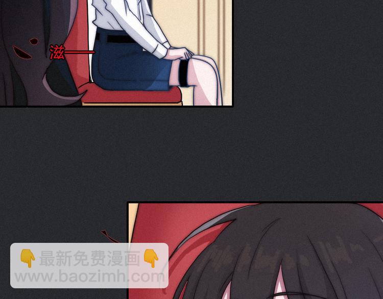 第3话 魔女的契约14