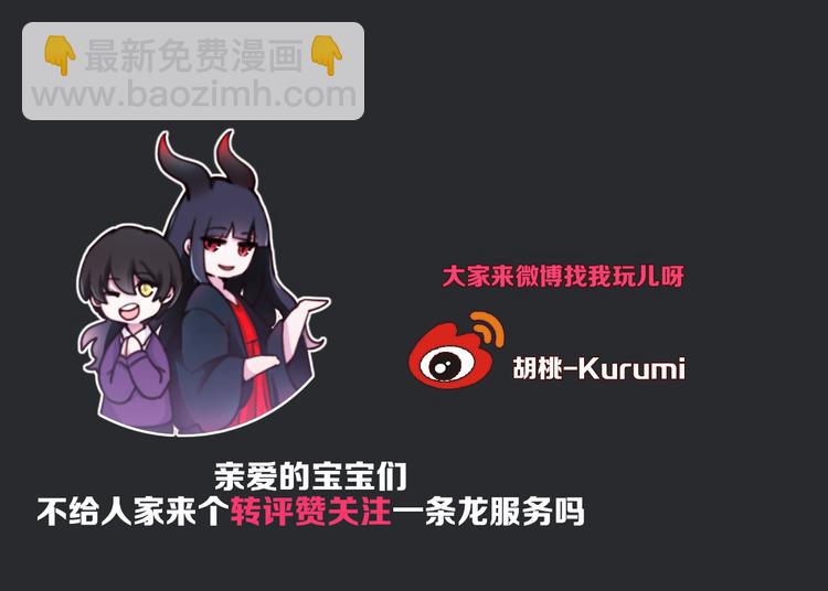 第3话 魔女的契约144