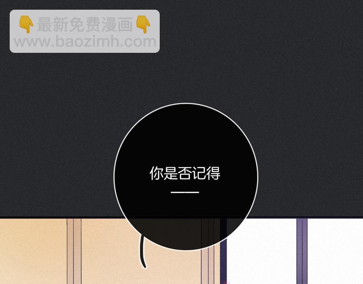 第3话 魔女的契约17
