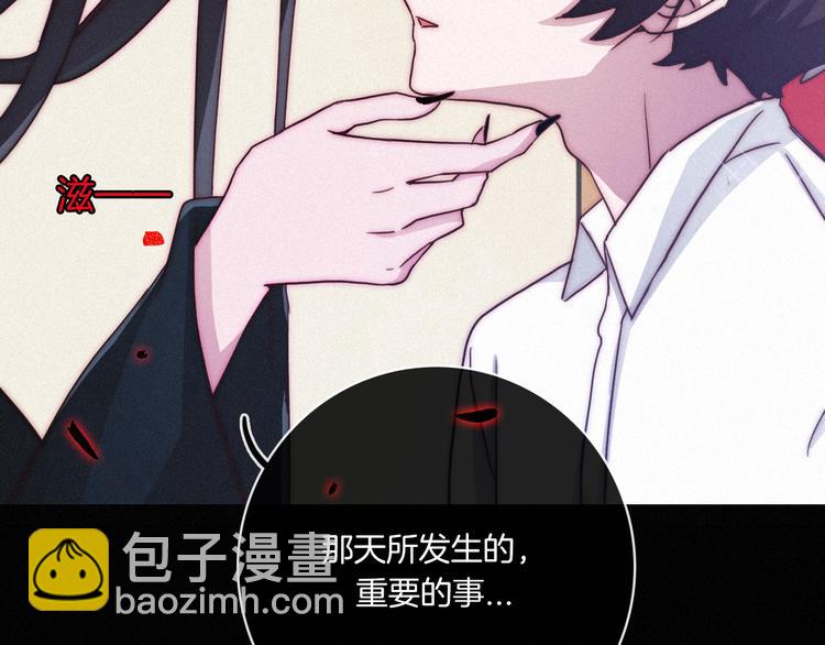 第3话 魔女的契约20
