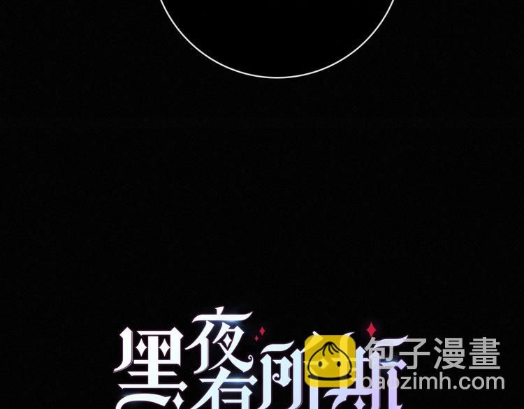 第3话 魔女的契约21