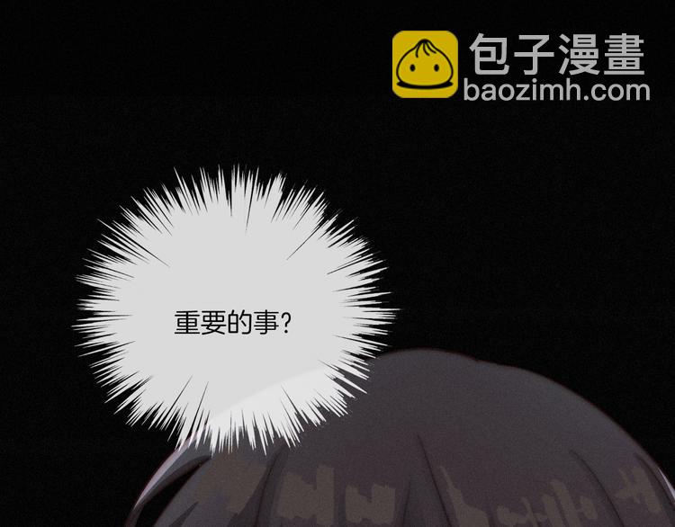 第3话 魔女的契约23
