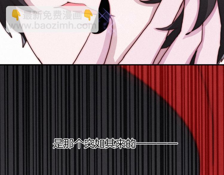 第3话 魔女的契约26