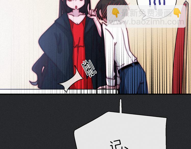 第3话 魔女的契约34