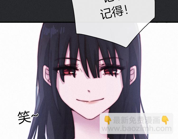 第3话 魔女的契约35