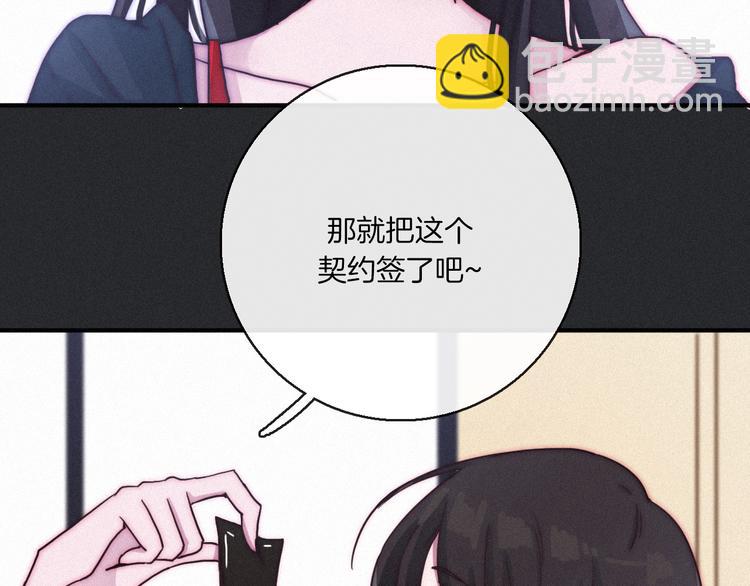第3话 魔女的契约36