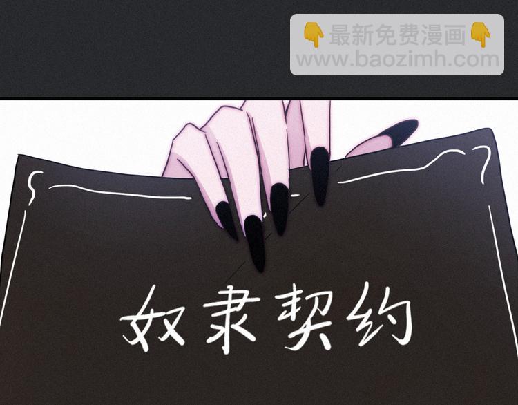第3话 魔女的契约38