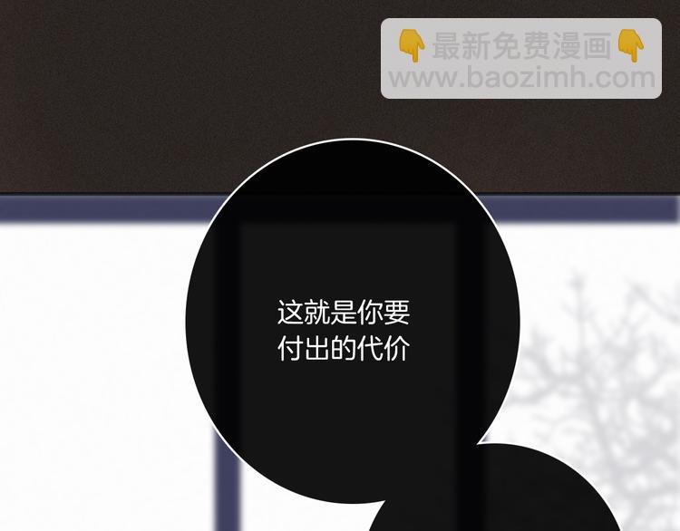 第3话 魔女的契约39