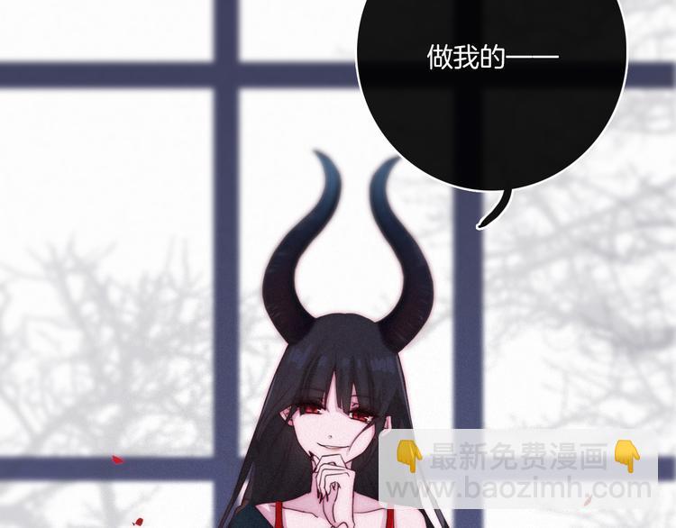 第3话 魔女的契约40