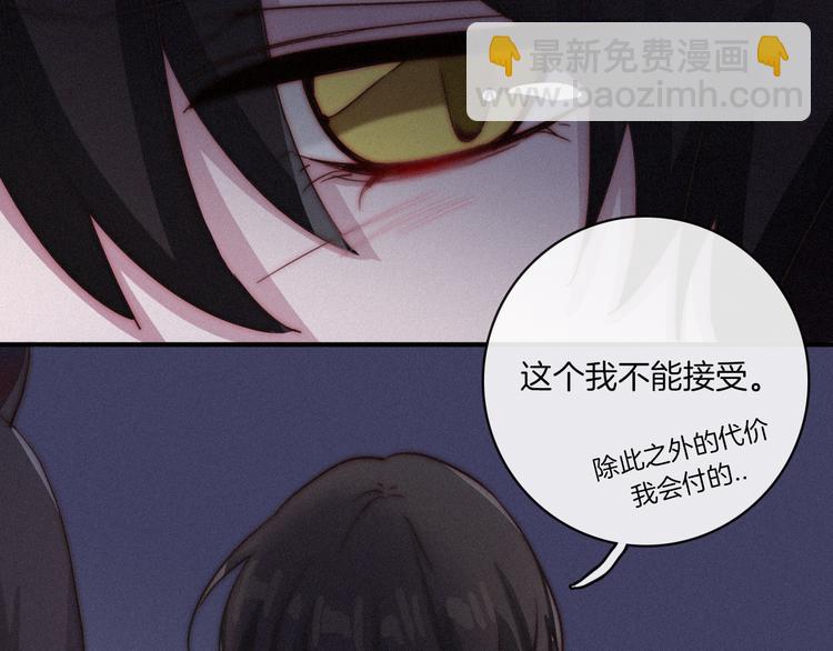第3话 魔女的契约43